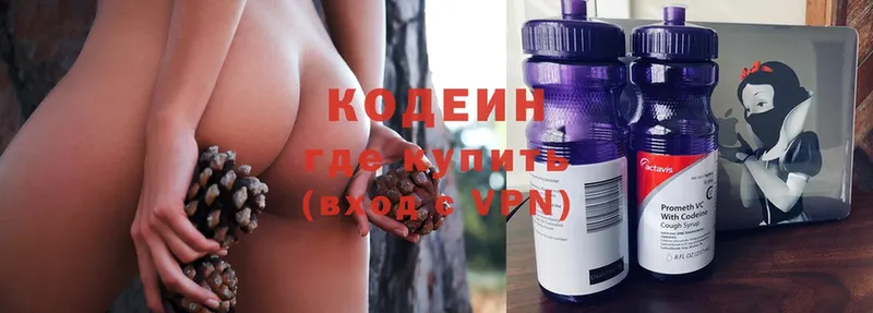 продажа наркотиков  Острогожск  Кодеин Purple Drank 