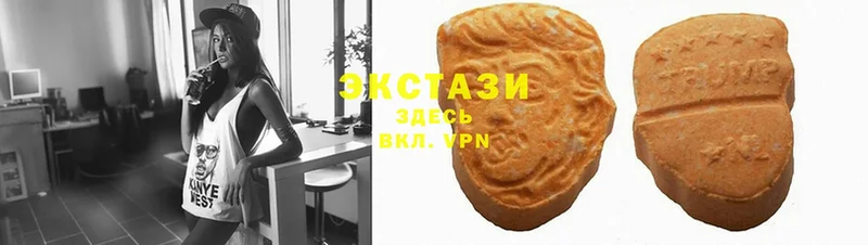 ЭКСТАЗИ 300 mg Острогожск